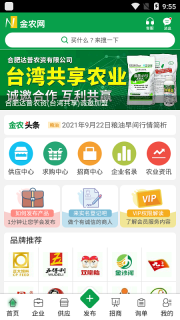 金农网图1