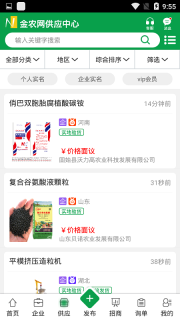 金农网图2