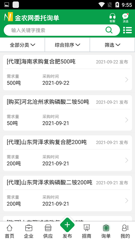 金农网图3
