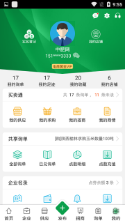 金农网图4
