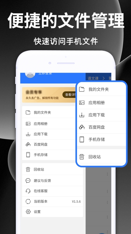 解压缩王图3