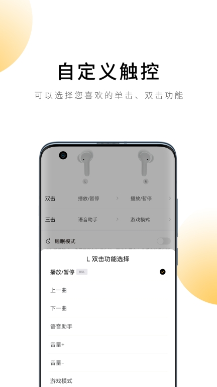 QCY图2