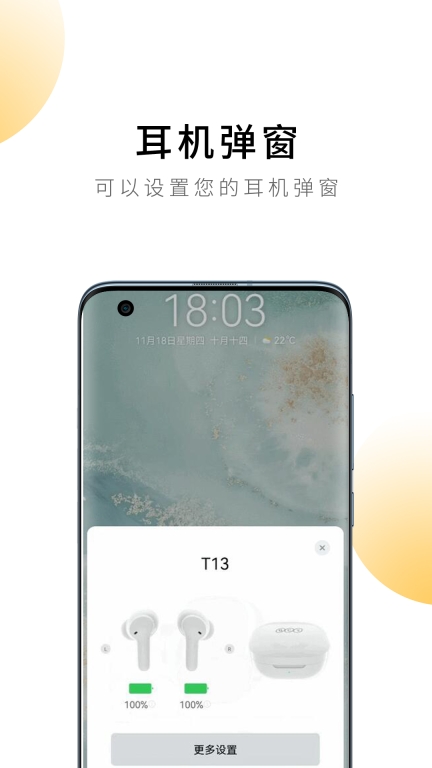 QCY图3