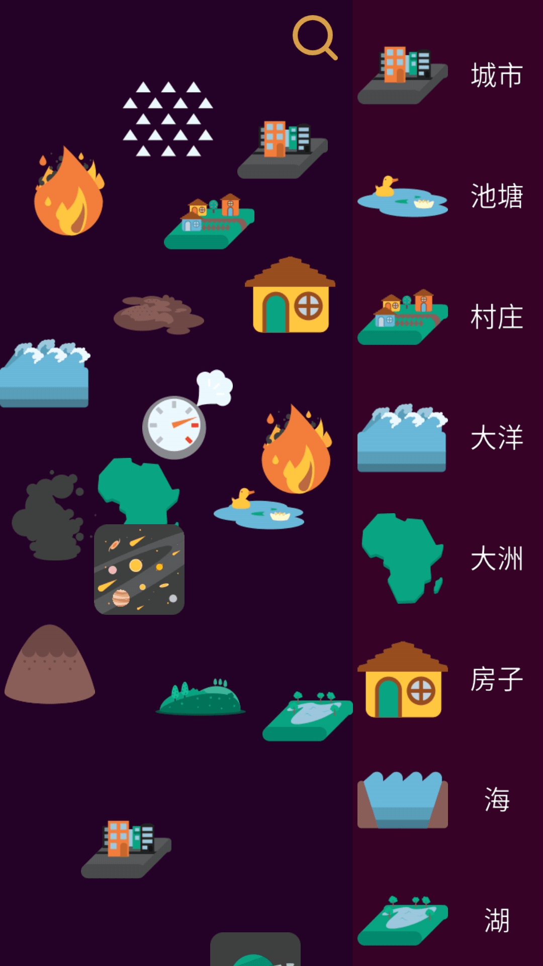 炼金术图1