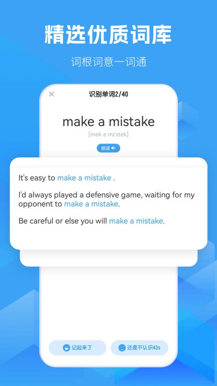 初中英语图5