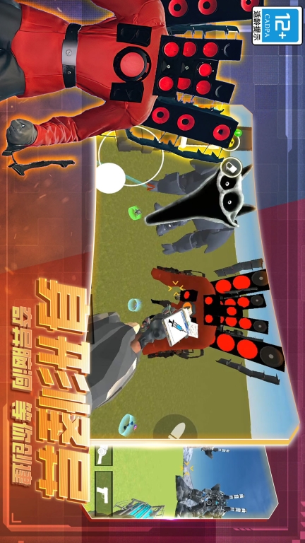 末日战争图3