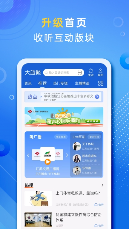 大蓝鲸图2
