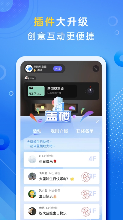 大蓝鲸图4
