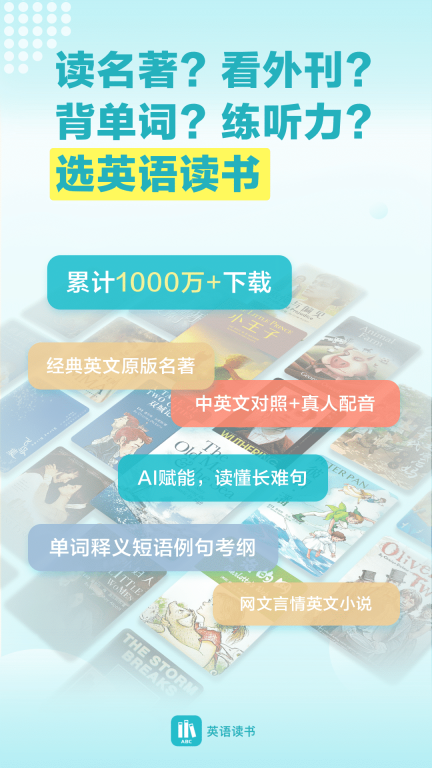 英语读书-英文小说英语原著阅读图1