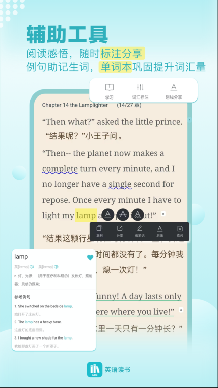 英语读书-英文小说英语原著阅读图5
