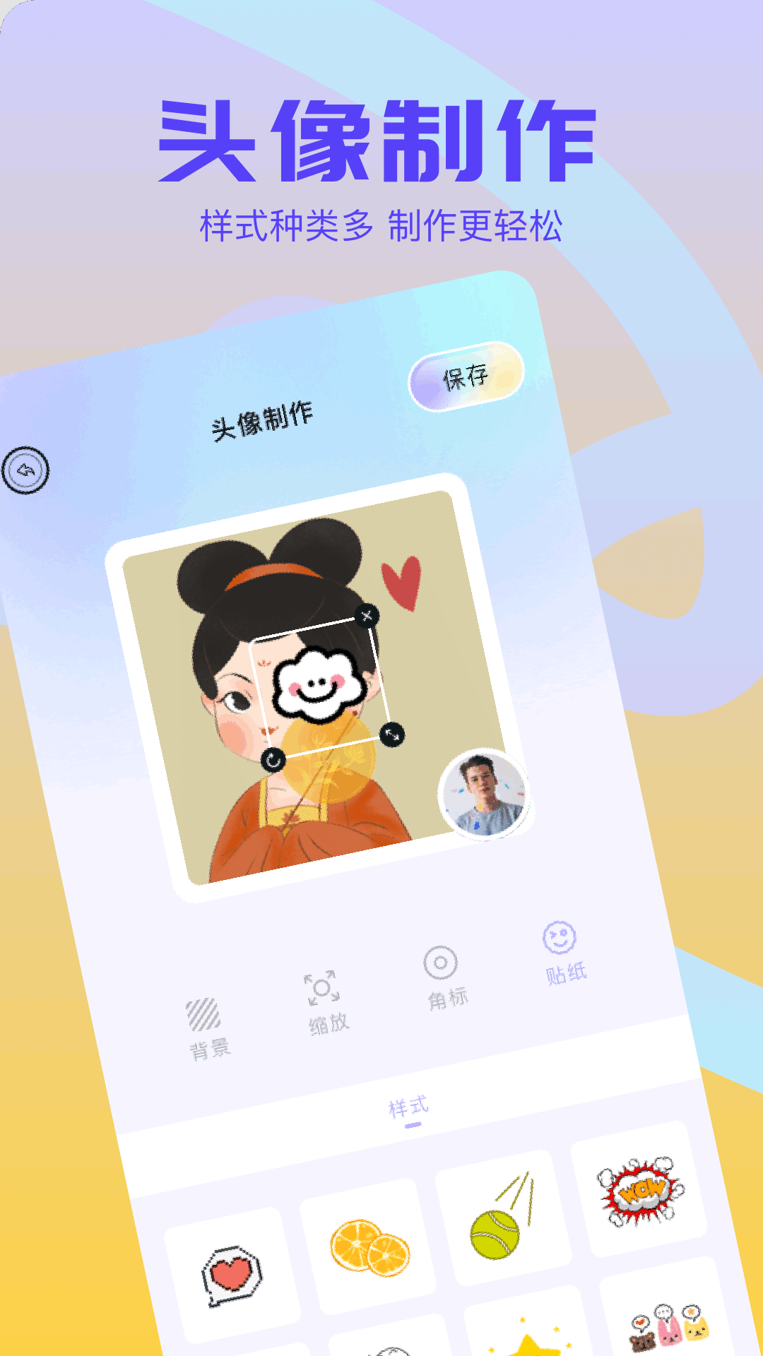 每日壁纸图3