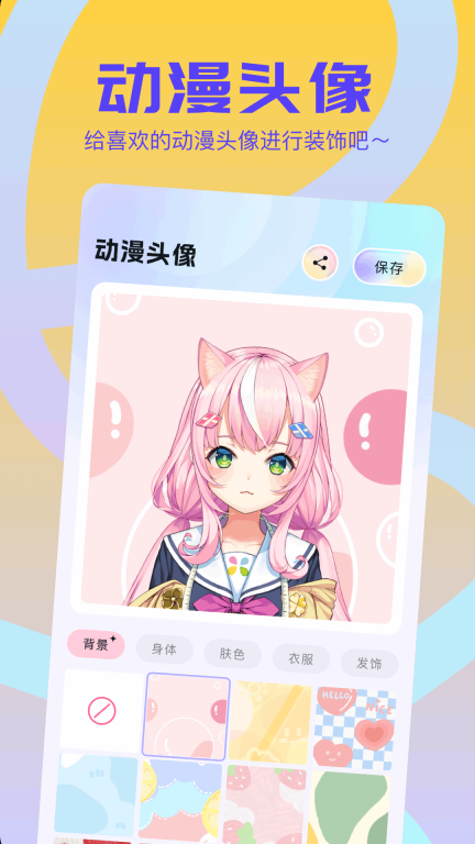 每日壁纸图4