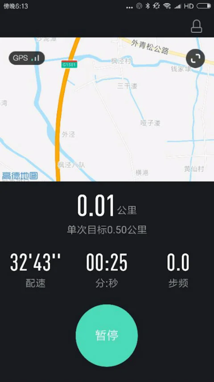 高校体育图3