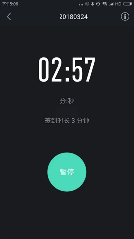 高校体育图4