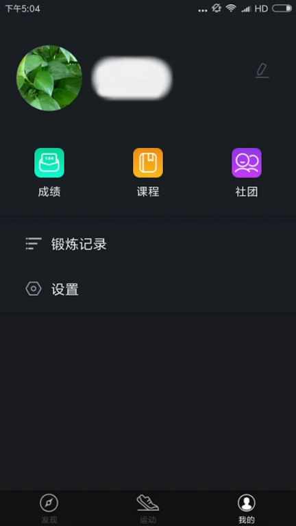 高校体育图5