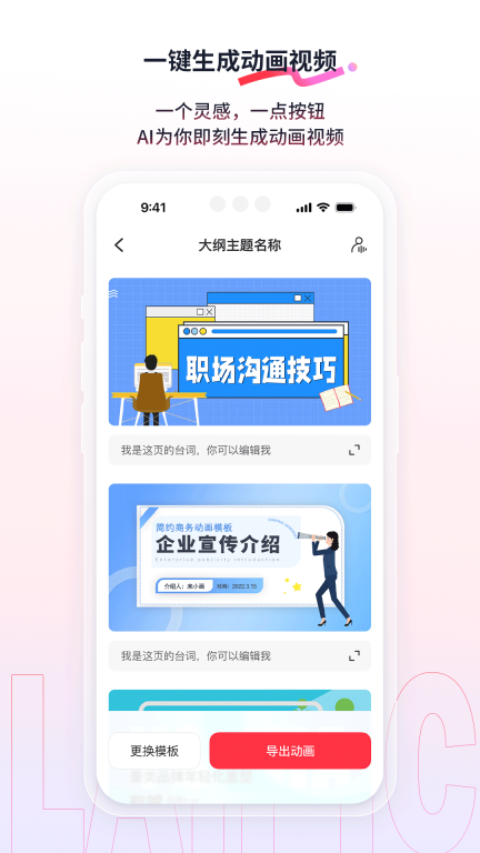 来画图2