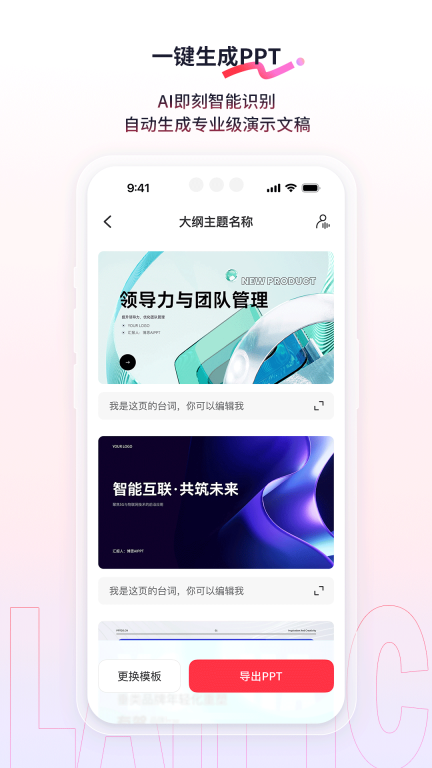 来画图3