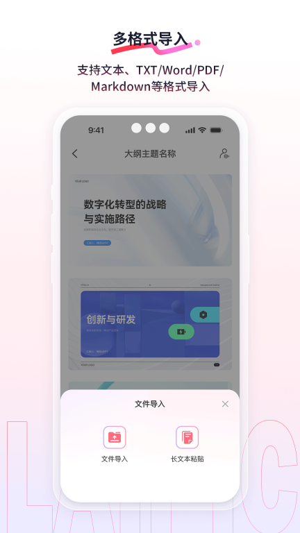 来画图4