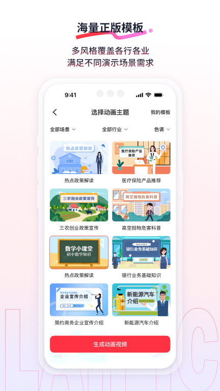 来画图5