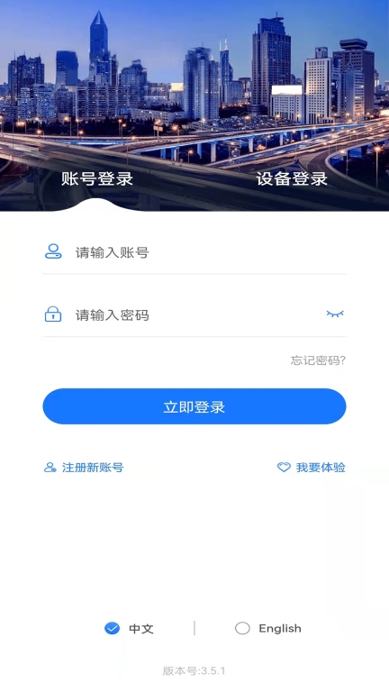 gps51图1