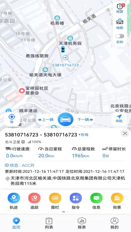 gps51图2