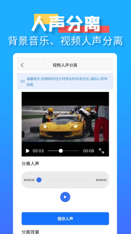 水印消除大师-视频提取消除笔图4