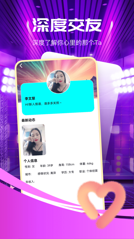 生花图4