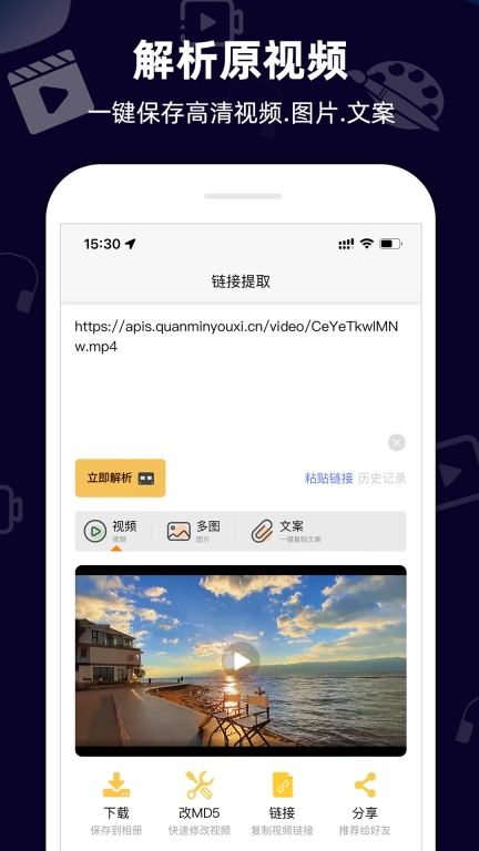 小葩去水印图1