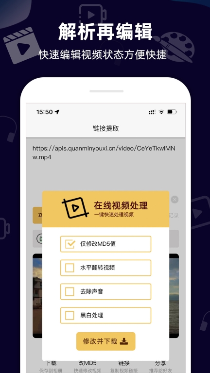 小葩去水印图2