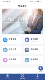 海e图1