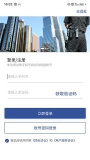 海e图4