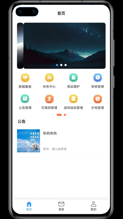 金玉农批图1