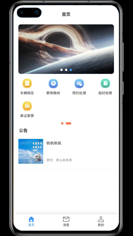 金玉农批图2