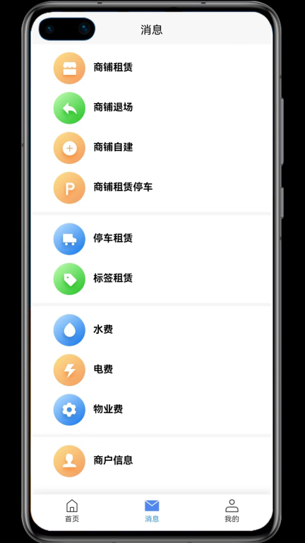 金玉农批图3