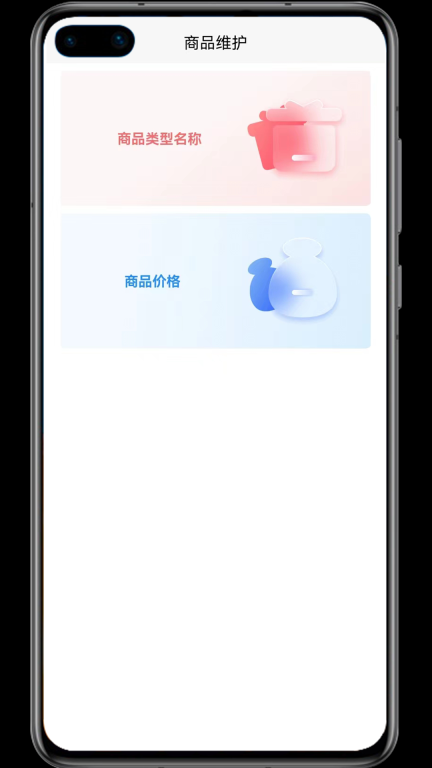 金玉农批图4