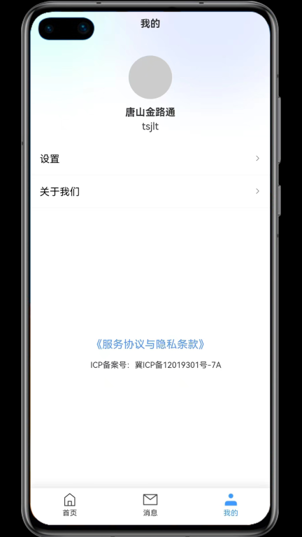 金玉农批图5
