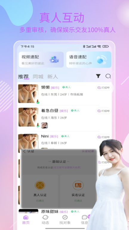 在吗图2