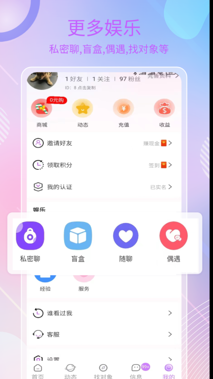 在吗图4