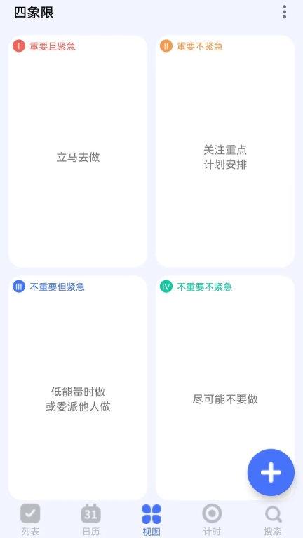 知吾小助理图2