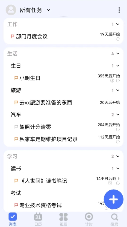 知吾小助理图4