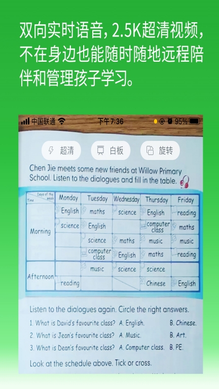 六点作业图1
