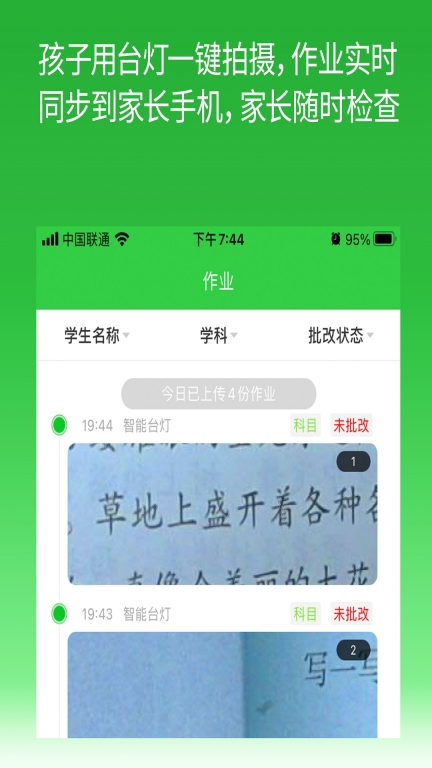 六点作业图2