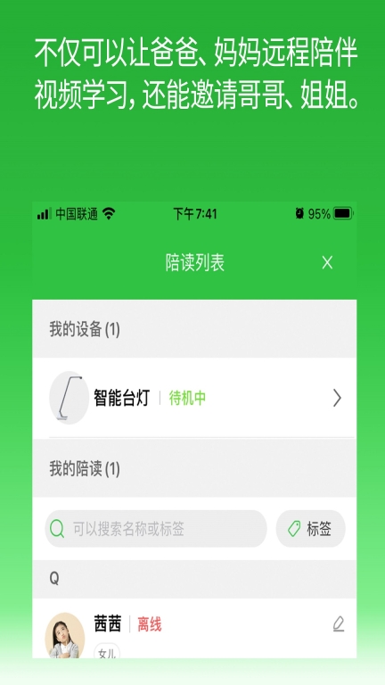 六点作业图5