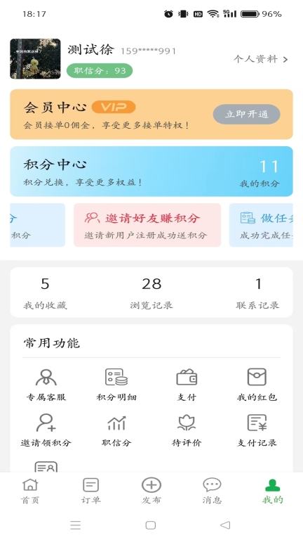 棒棒锤装修图5