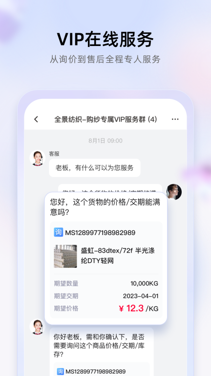 飞梭图3