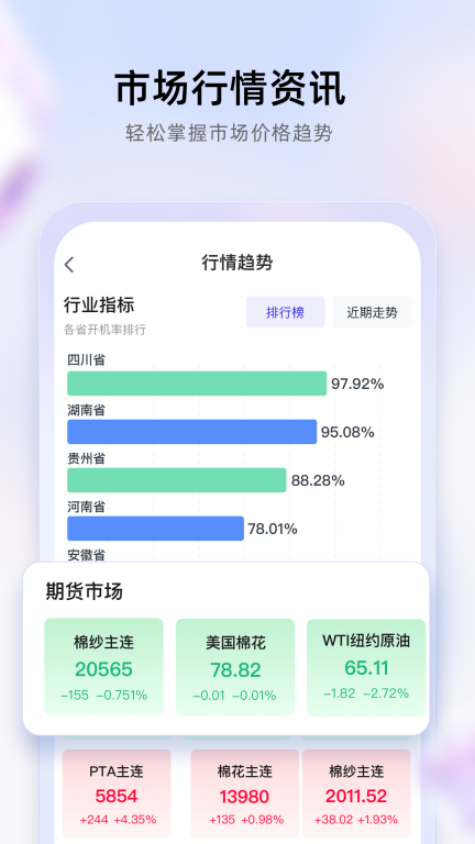 飞梭图4