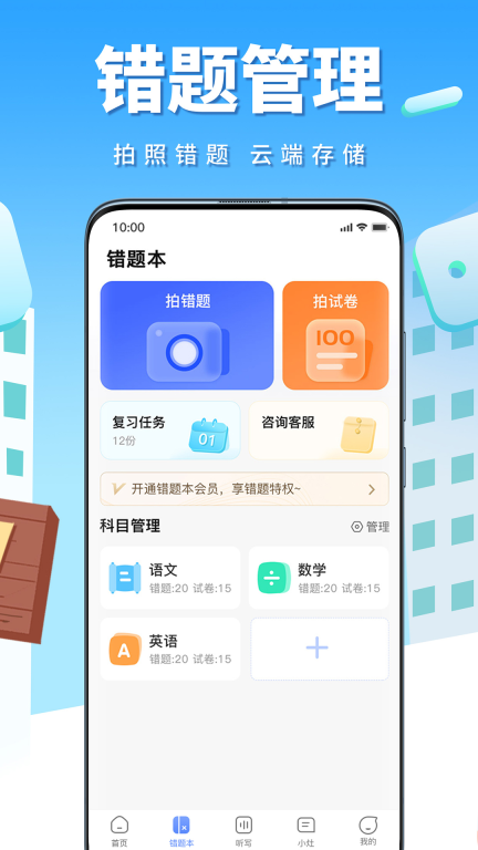 牛蛙圈图2