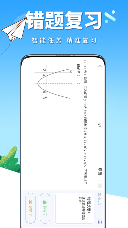 牛蛙圈图4