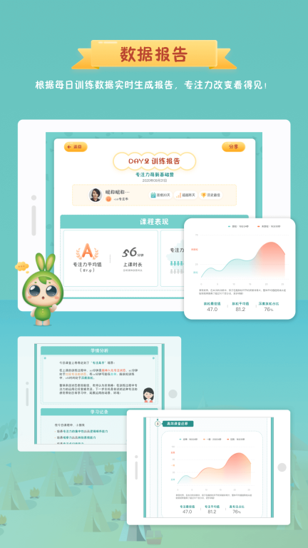 专注世界图5