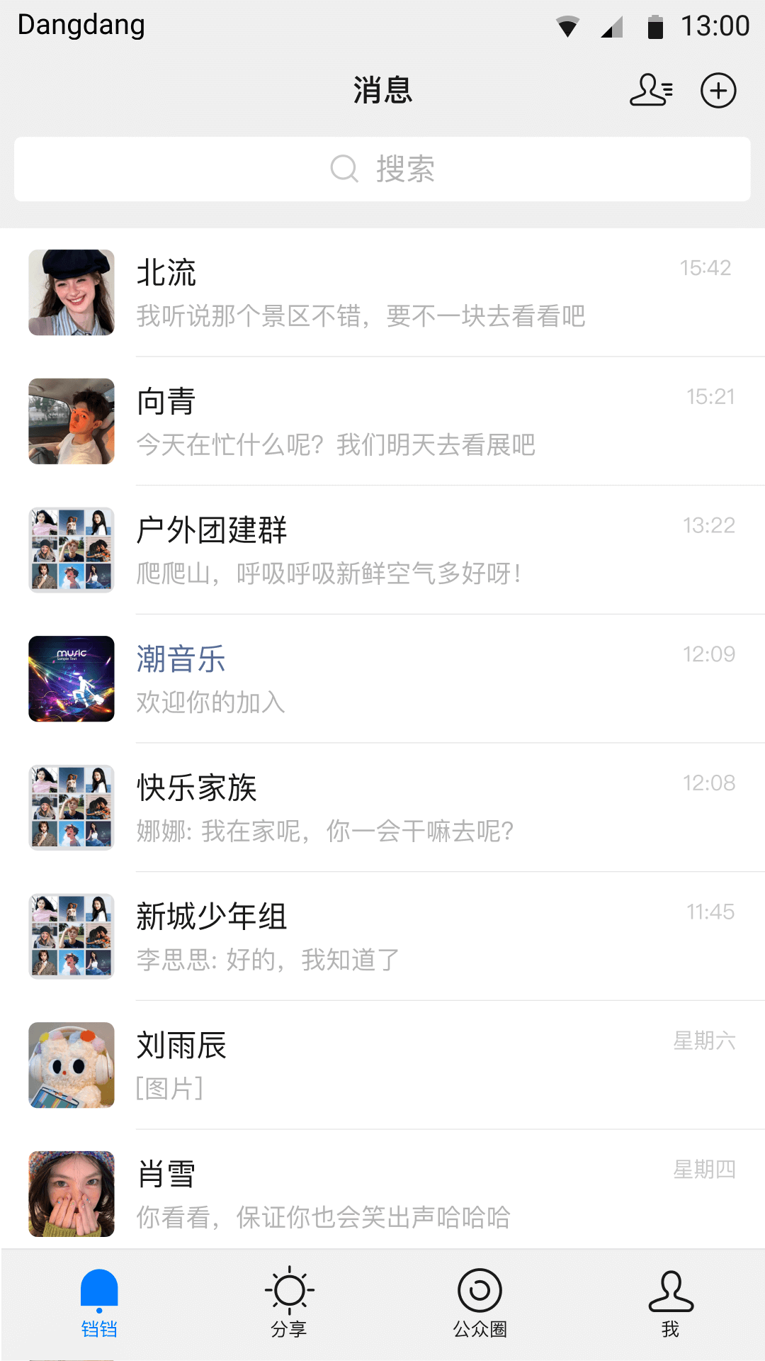 铛铛图1